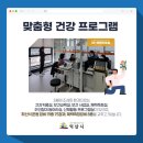 서부(익산시)건강생활지원센터 이미지