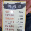 예전애서울칡냉면 이미지