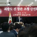 9월 최광식교수 특강요약 이미지