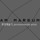 수성구 생활자원회수센터 이미지