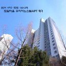 우미이노스빌아파트 이미지