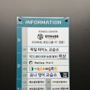 7408 | [서신동PT/서신동헬스] GYM480, 프라이빗 PT전문 헬스장 PT후기