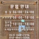 배산로3길 이미지