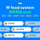 갑돼지더블유