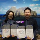 (주)제주글램핑 이미지