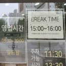 얌샘김밥(교동점)