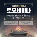 대호빌딩 이미지