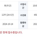 용인글로벌평생교육원