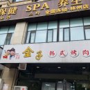 임주식당 이미지