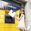 스마일24편의점 이미지