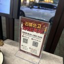 두꺼비로78번길(3-235) | 인생 사이드 메뉴 발견한 생갈비집 산남동 맛집 구일갈비