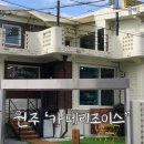 카페리조이스