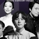 (공연) 빈소년 합창단 신년콘서트 이미지