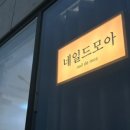 송담7길 네이버블로그