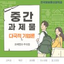한국방송통신대학교 이미지