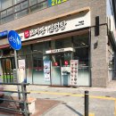효자동 설렁탕 광교법조타운점 | 광교법조타운, 효자동설렁탕 - 1인 뚝배기 부대찌개, 이열치열 한 뚝배기 든든하게..