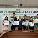 권태경 농장 국제신문
