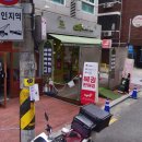 그린로또복권 이미지