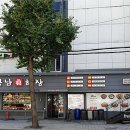 강남진해장 이미지
