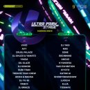 오다있소 | 2025｜최종 라인업 총정리 &amp; 2일권 실결제 가격 후기｜일정·예매팁·스테이지 구성까지 싹 다 알려드림!