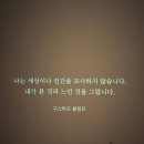 비엔나 1900 꿈꾸는 예술가들 전시 후기