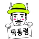푸줏간생삼겹 이미지