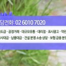 충주시개인택시지부 이미지