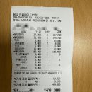 미금로 | 다산동 장어 여기서 끝냄｜상차림비 없는 숯불 민물장어 내돈내산 후기