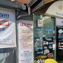 길량 | [강릉] 1박2일 여행 기록, 동화가든 짬뽕순두부, 스카이베이 경포, 테라로사