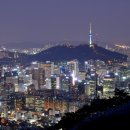 4월 7일 토요일 차원이 다른 서울 야경 인왕산에서 느껴보세요 이미지