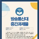 광주여자대학교 사회개발대학원 | 비영리기관운영관리)) 한국사회의 두 가지 이슈 저출생 고령화에 대해 다루는 최신 뉴스기사를 각 2건씩...