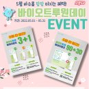 퍼스트안경.콘텍트 이미지
