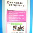 해평초등학교 이미지