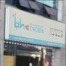 BHC치킨 (창포사랑점) 네이버블로그