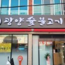 (주)섬고기