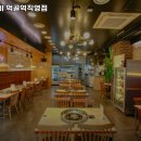 다함닭갈비 먹골역직영점 이미지