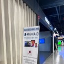 위니아에이드 영등포서비스 이미지