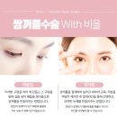 안녕성형외과의원 이미지