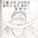 카쿠 재브라 ~~ <→서영재← 복귀> 이미지
