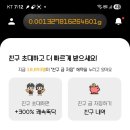금도깨비