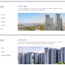 디엘이앤씨주식회사 네이버블로그