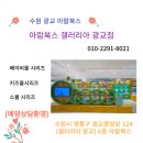 라라랜드(영통점) | 수원 광교 갤러리아백화점 6층 아람북스 6월 이벤트 안내