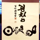 백송복지센터 이미지