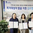 한울공인중개사사무소 이미지