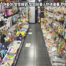 야옹아멍멍해봐 이미지