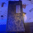 신만리장성 이미지