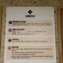 해독 | 세종 효소 찜질방 추천｜혈액순환·해독에 좋은 세종 해독 효소원 솔직 후기