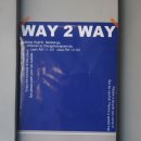 웨이투웨이 이미지