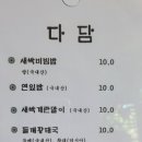 다담한식 네이버블로그