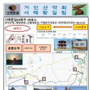 구암리경로당 이미지